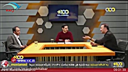کنایه مجری صدا وسیما در مملکت ما دولت مرد تربیت نمی شود از شبکه مردم خبر کنایه مجری صدا وسیما در مملکت ما دولت مرد تربیت نمی شود از شبکه مردم خبر