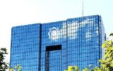 «طرح بانک مرکزی جمهوری اسلامی ایران» قانون شد + متن قانون