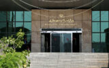 انتصاب مهدی زاهدی به معاونت مرکز امور مجامع وزارت راهوشهرسازی انتصاب مهدی زاهدی به معاونت مرکز امور مجامع وزارت راهوشهرسازی