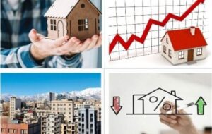 بحرانی جدی گریبان بازار مسکن را خواهد گرفت بحرانی جدی گریبان بازار مسکن را خواهد گرفت