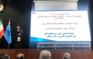 ۱۲۷ طرح پتروشیمی در کشور در حال اجراست ۱۲۷ طرح پتروشیمی در کشور در حال اجراست