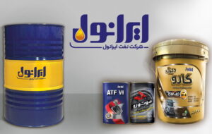ایرانول از لوگو و محصولات جدید خود رونمایی کرد ایرانول از لوگو و محصولات جدید خود رونمایی کرد