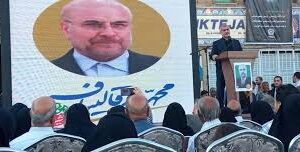 اجتماع حامیان ستاد مرکزی ۷۷ قالیباف در سالن حجاب تهران/ نیکزاد: دکتر قالیباف تا پایان رقابتهای انتخاباتی محکم خواهد ماند اجتماع حامیان ستاد مرکزی ۷۷ قالیباف در سالن حجاب تهران/ نیکزاد: دکتر قالیباف تا پایان رقابتهای انتخاباتی محکم خواهد ماند