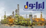 ایرانول ۲۳ درصد بیشتر از برنامه مصوب در خردادماه تولید کرد ایرانول ۲۳ درصد بیشتر از برنامه مصوب در خردادماه تولید کرد