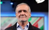«مسعود پزشکیان» نهمین رئیسجمهور ایران شد «مسعود پزشکیان» نهمین رئیسجمهور ایران شد