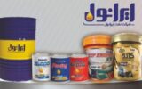 محصولات جدید ایرانول بزودی روانه بازار می شود محصولات جدید ایرانول بزودی روانه بازار می شود