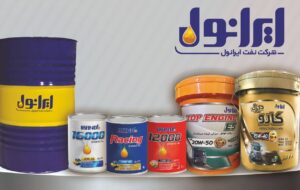 محصولات جدید ایرانول بزودی روانه بازار می شود محصولات جدید ایرانول بزودی روانه بازار می شود