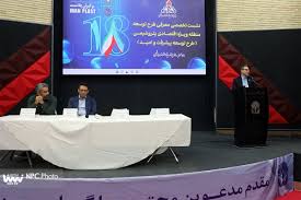 تکمیل زیرساخت های طرح توسعه منطقه ویژه اقتصادی پتروشیمی تا آبان ۱۴۰۴ تکمیل زیرساخت های طرح توسعه منطقه ویژه اقتصادی پتروشیمی تا آبان ۱۴۰۴