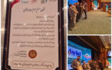 معاون اجرایی رییسجمهور نشان عالی مسوولیت اجتماعی را به ایرانول اهدا کرد معاون اجرایی رییسجمهور نشان عالی مسوولیت اجتماعی را به ایرانول اهدا کرد
