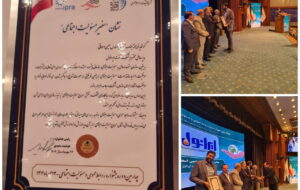 معاون اجرایی رییسجمهور نشان عالی مسوولیت اجتماعی را به ایرانول اهدا کرد معاون اجرایی رییسجمهور نشان عالی مسوولیت اجتماعی را به ایرانول اهدا کرد