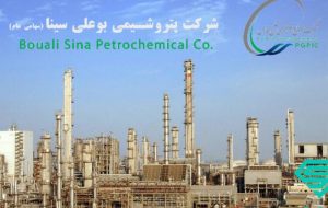 رشد۴۷درصدی درآمد پتروشیمی بوعلیسینا رشد۴۷درصدی درآمد پتروشیمی بوعلیسینا