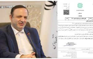 تحقق یک مطالبه فراگیر در مناطق آزاد با دستور وزیر اقتصاد/واحدهای تولیدی مناطق آزاد از شمول پرداخت مالیات بر ارزش افزوده خارج شدند تحقق یک مطالبه فراگیر در مناطق آزاد با دستور وزیر اقتصاد/واحدهای تولیدی مناطق آزاد از شمول پرداخت مالیات بر ارزش افزوده خارج شدند