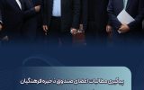 پیگیری مطالبات اعضای صندوق ذخیره فرهنگیان در دیدار مدیرعامل با رییسجمهور پیگیری مطالبات اعضای صندوق ذخیره فرهنگیان در دیدار مدیرعامل با رییسجمهور