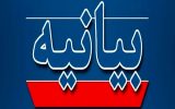 بیانیه جمعی از خبرنگاران و روزنامهنگاران درباره حوادث جادهای بیانیه جمعی از خبرنگاران و روزنامهنگاران درباره حوادث جادهای