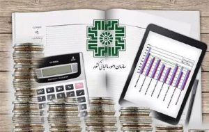 مالیات مزایا و پاداش از ابتدای ۱۴۰۳ باید پرداخت شود + جزئیات مالیات مزایا و پاداش از ابتدای ۱۴۰۳ باید پرداخت شود + جزئیات