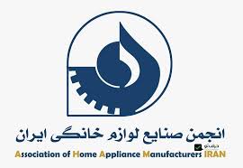 بیانیه انجمن ملی صنایع لوازم خانگی ایران در خصوص ضرورت پیوستن به FATF بیانیه انجمن ملی صنایع لوازم خانگی ایران در خصوص ضرورت پیوستن به FATF