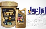 عرضه روغنهای موتوری با بالاترین سطح کیفی جهان توسط ایرانول عرضه روغنهای موتوری با بالاترین سطح کیفی جهان توسط ایرانول