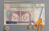 خداحافظی با صفرها از مجلس تا دولت؛ یک لایحه جدید در راه بهارستان خداحافظی با صفرها از مجلس تا دولت؛ یک لایحه جدید در راه بهارستان