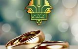 بانک کشاورزی ۳۲ هزار میلیارد ریال تسهیلات قرض الحسنه ازدواج و فرزندآوری پرداخت کرد بانک کشاورزی ۳۲ هزار میلیارد ریال تسهیلات قرض الحسنه ازدواج و فرزندآوری پرداخت کرد