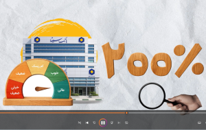 موشن گرافی/ اوراق گام؛ راهکار بانک سینا برای رونق تولید