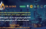 خیزش بی‌رقیب ایران برای تسخیر بازار نفت و پتروشیمی عراق!