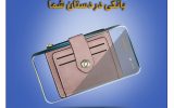 همراه بانک سینا؛ بانکی در دستان شما