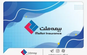دعوت از داوطلبان عضویت در هیأت مدیره شرکت بیمه ملت