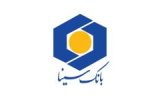 اعلام فهرست شعب فعال بانک سینا در استان‌ها برای روز پنج‌شنبه دهم اردیبهشت‌ماه