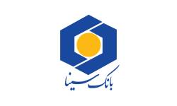 اعلام فهرست شعب فعال بانک سینا در استانها برای روز پنجشنبه دهم اردیبهشتماه اعلام فهرست شعب فعال بانک سینا در استانها برای روز پنجشنبه دهم اردیبهشتماه