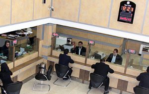 لیست شعب فعال بانک سینااز 15 تا 20 فروردین ماه لیست شعب فعال بانک سینااز 15 تا 20 فروردین ماه