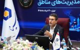 تاکید مدیرعامل بانک سینا بر نهادینه‌سازی ابزارهای نوین مالی در فرایند تامین مالی واحد‌های تولیدی
