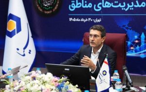 تاکید مدیرعامل بانک سینا بر نهادینهسازی ابزارهای نوین مالی در فرایند تامین مالی واحدهای تولیدی تاکید مدیرعامل بانک سینا بر نهادینهسازی ابزارهای نوین مالی در فرایند تامین مالی واحدهای تولیدی