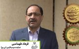 گام‌های موثر بانک کشاورزی در جهت مدیریت منابع آبی و تحکیم امنیت غذایی کشور