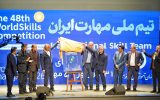 حضور قدرتمند ایران در مسابقات جهانی مهارت حضور قدرتمند ایران در مسابقات جهانی مهارت