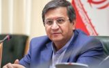 همتی: 4.5 میلیارد دلار برای کالاهای اساسی ذخیره کردیم